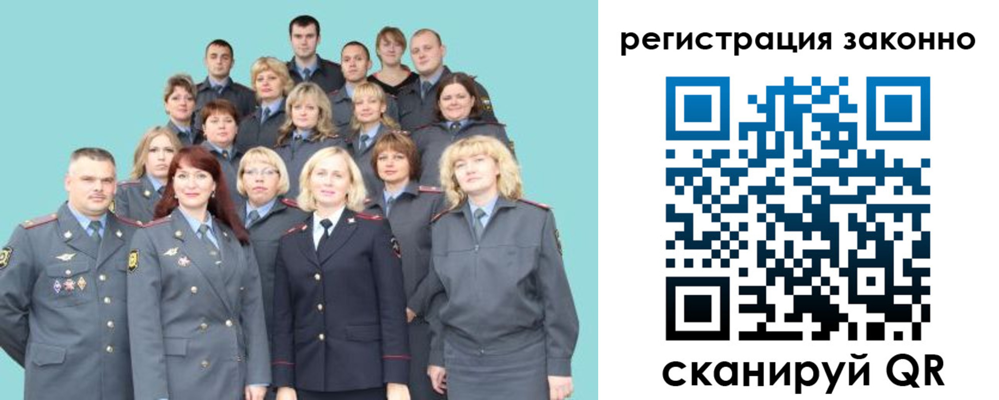 прописка для кредита в Буйе