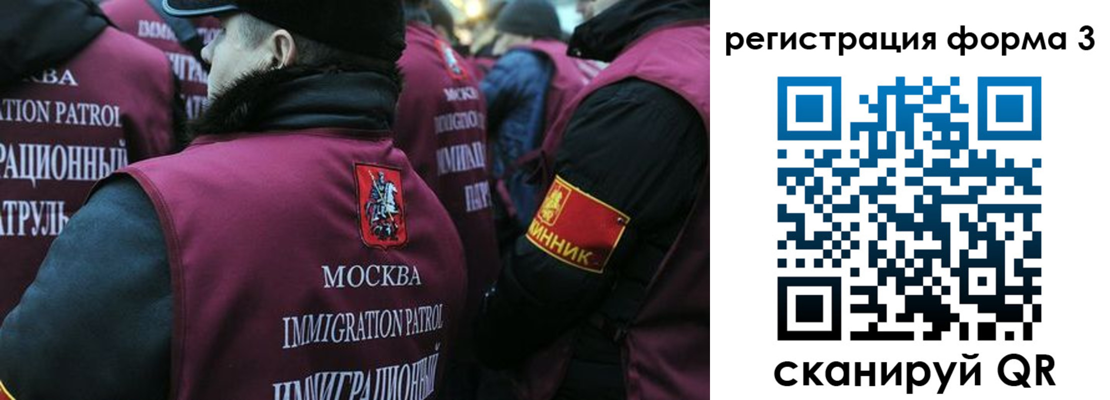 временная регистрация адрес в Буйе
